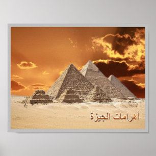 Ägypten - Gizeh - Necropoli - Poster