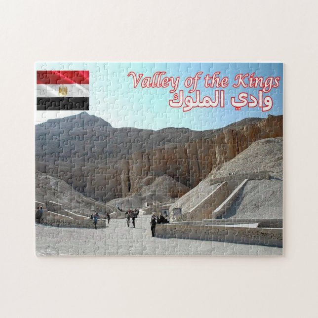 Ägypten - Königstal - (Horizontal)