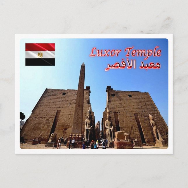 Ägypten - Luxor Temple - Postkarte (Vorderseite)
