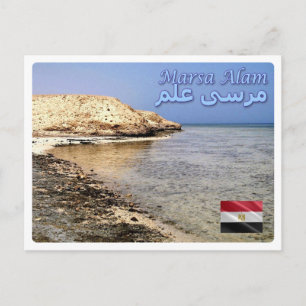 Ägypten - Marsa Alam - Postkarte