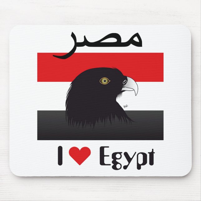 Ägypten Mousepad (Vorne)