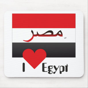 Ägypten Mousepad