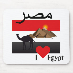 Ägypten Mousepad