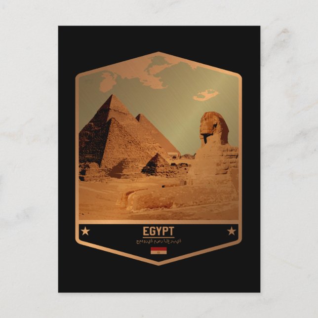 Ägypten Postkarte (Vorderseite)