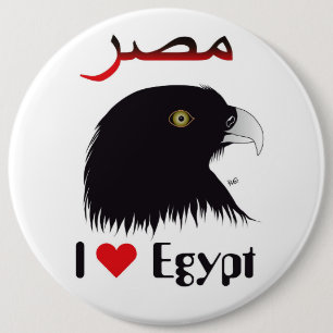 Ägypten - Schaltfläche Button
