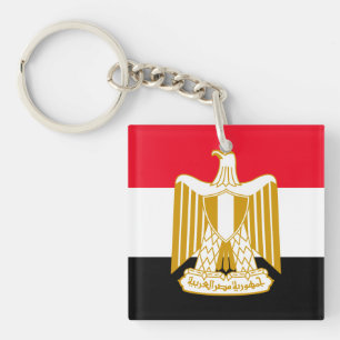 Ägypten Schlüsselanhänger