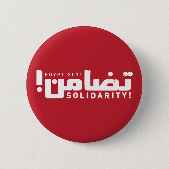 Ägypten-solidarität Button (Vorderseite)