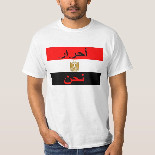 Ägypten T-Shirt (Vorderseite)