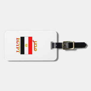 Ägyptische Flagge م ر Arabisch & Englisch WordArt  Gepäckanhänger