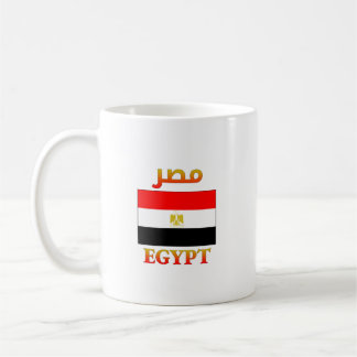 Ägyptische Flagge م ر Arabisch & Englisch WordArt  Kaffeetasse
