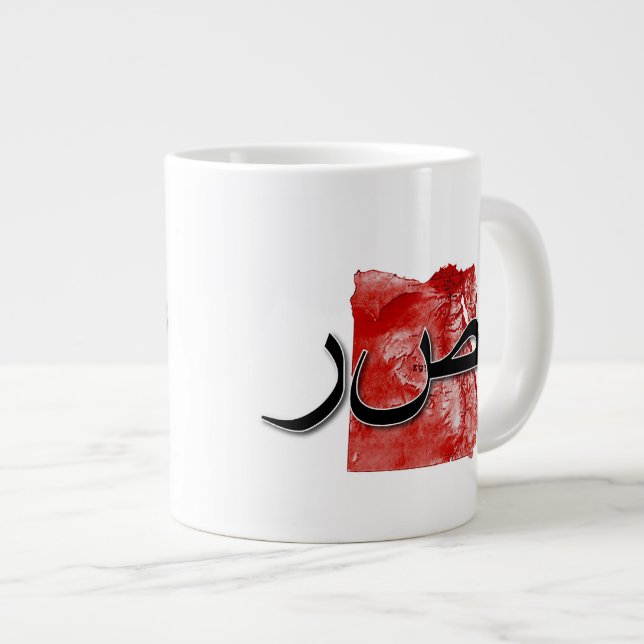 Ägyptische Karte Jumbo-Tasse (Vorderseite Rechts)