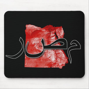 Ägyptische Karte Mousepad