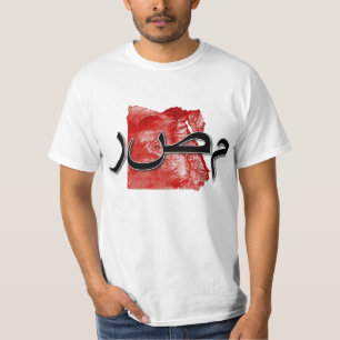 Ägyptische Karte T-Shirt