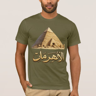 Ägyptische Pyramide Hieroglyphen Grafik  Männer T-Shirt