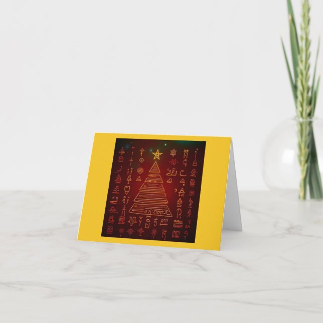 Ägyptische WeihnachtsHieroglyphen 1 Feiertagskarte (Vorderseite)