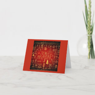 Ägyptische WeihnachtsHieroglyphen 4 Feiertagskarte