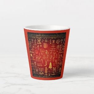 Ägyptische WeihnachtsHieroglyphen 4 Milchtasse