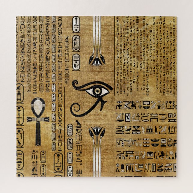 Ägyptisches Auge des Horus - Wadjet-Ornament (Vertikal)