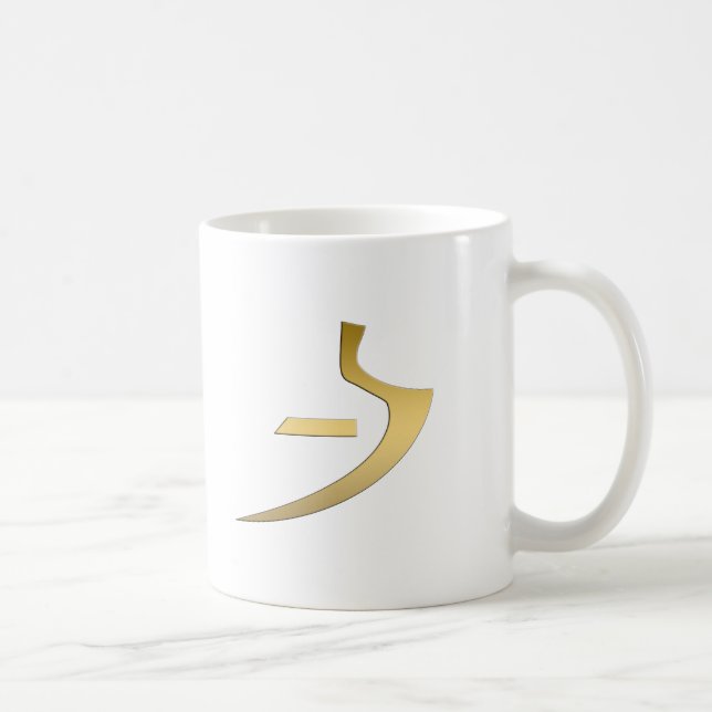Ägyptisches Symbol der Wahrheit Kaffeetasse (Rechts)