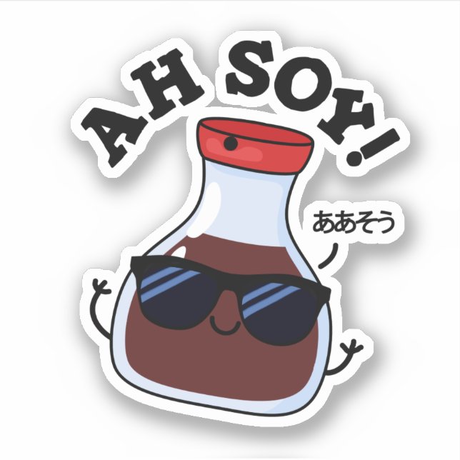 Ah Soy Funny Soy Sauce Pub Aufkleber (Vorderseite)