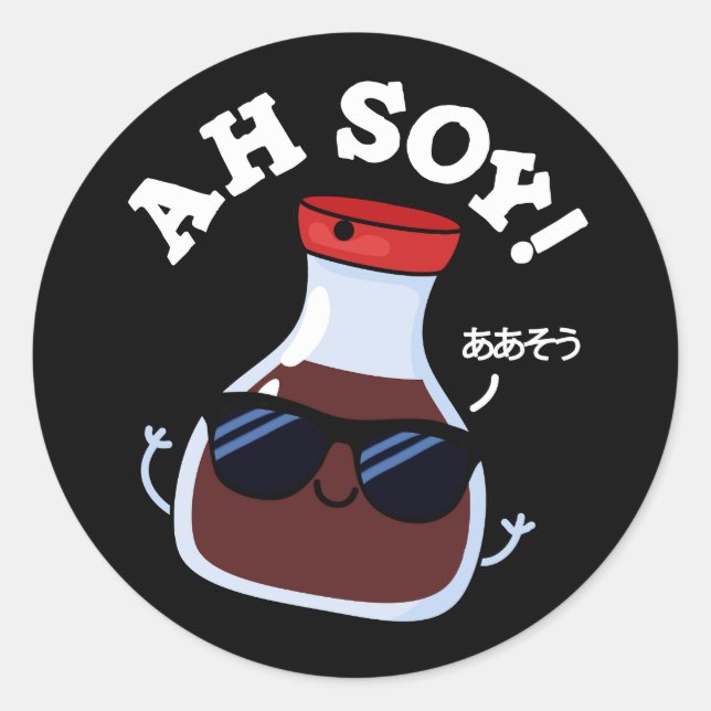Ah Soy Funny Soy Sauce Pun Dark BG Runder Aufkleber (Vorderseite)