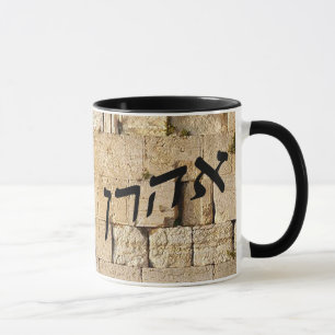 Aharon, Ahron, Aaron - HaKotel (Western-Wand) Tasse