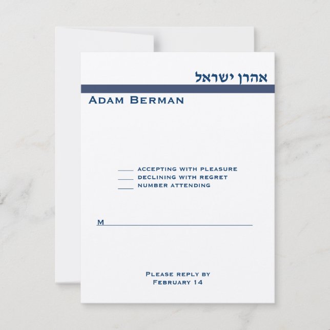 Aharon Israel Metallische uAwg RSVP Karte (Vorderseite)