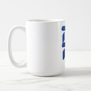 Ahava (Liebe) blau  Kaffeetasse
