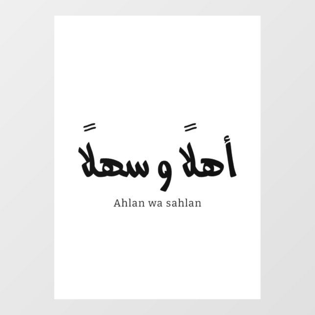 Ahlan wa sahlan Willkommen in arabischer Kalligraf Fensteraufkleber (Blatt)