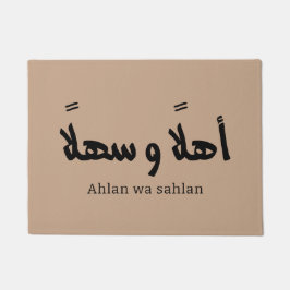 Ahlan wa sahlan Willkommen in arabischer Kalligraf Fußmatte