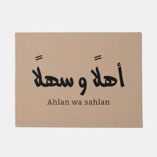Ahlan wa sahlan Willkommen in arabischer Kalligraf Fußmatte