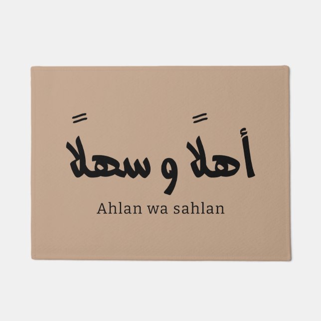 Ahlan wa sahlan Willkommen in arabischer Kalligraf Fußmatte (Vorderseite)