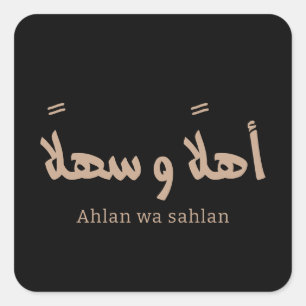 Ahlan wa sahlan Willkommen in arabischer Kalligraf Quadratischer Aufkleber