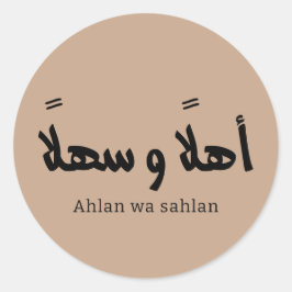 Ahlan wa sahlan Willkommen in arabischer Kalligraf Runder Aufkleber