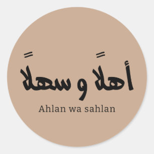 Ahlan wa sahlan Willkommen in arabischer Kalligraf Runder Aufkleber
