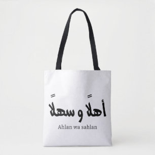 Ahlan wa sahlan Willkommen in arabischer Kalligraf Tasche