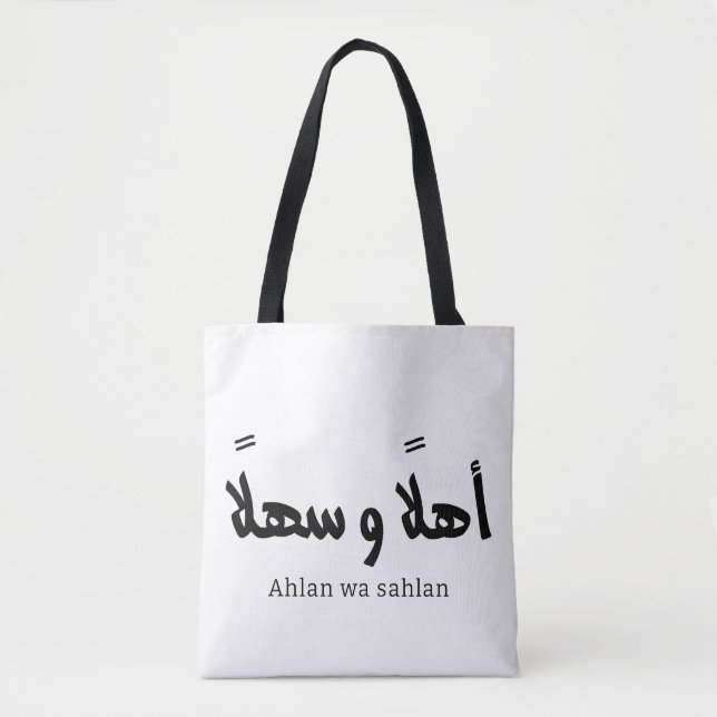 Ahlan wa sahlan Willkommen in arabischer Kalligraf Tasche (Vorderseite)