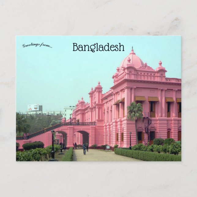 Ahsan Manzil Dhaka Bangladesh Postkarte (Vorderseite)