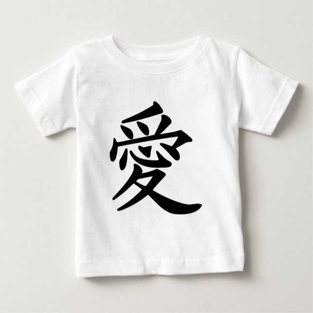 ai_Kanji_Liebe Baby T-shirt (Vorderseite)