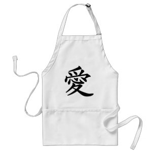 ai_kanji_liebe schürze