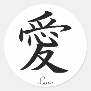 ai Kanji Runder Aufkleber