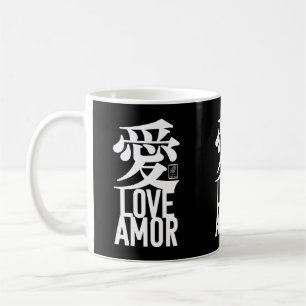 Ai. Liebe. Amor. Kaffeetasse