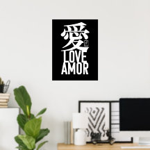 Ai. Liebe. Amor.