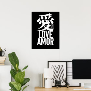 Ai. Liebe. Amor. Poster