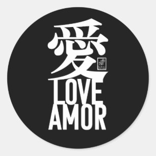 Ai. Liebe. Amor. Runder Aufkleber