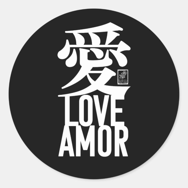 Ai. Liebe. Amor. Runder Aufkleber (Vorderseite)