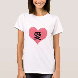 "Ai" Liebe Kanji T - Shirt