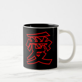 Ai-Liebe-Tasse Zweifarbige Tasse