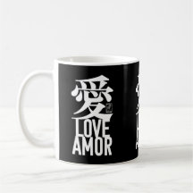 Ai. Love. Amor.