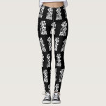 Ai. Love. Amor. Leggings<br><div class="desc">Ai. Love. Amor.</div>